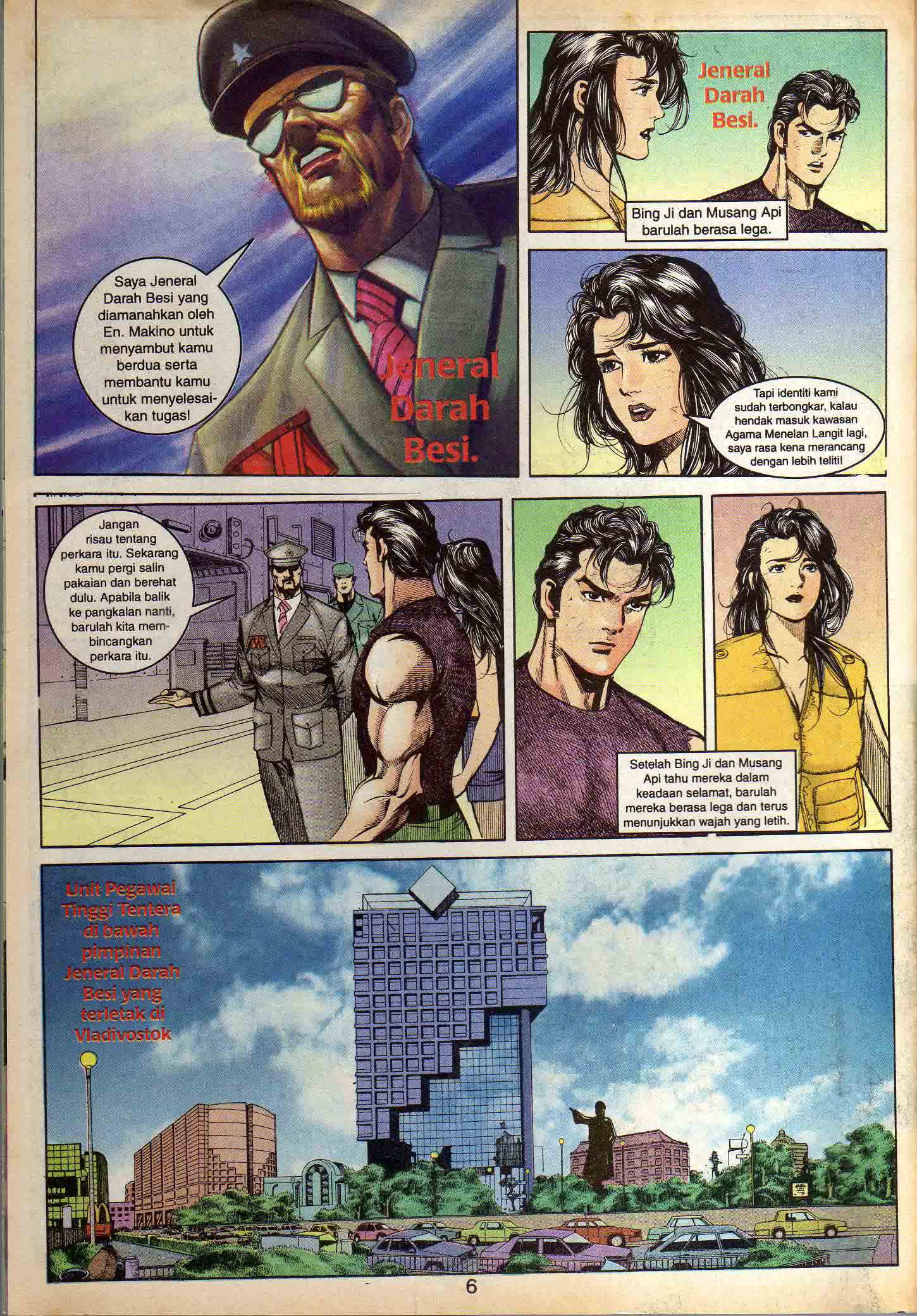 Harimau Laut: Chapter 021 - Page 5