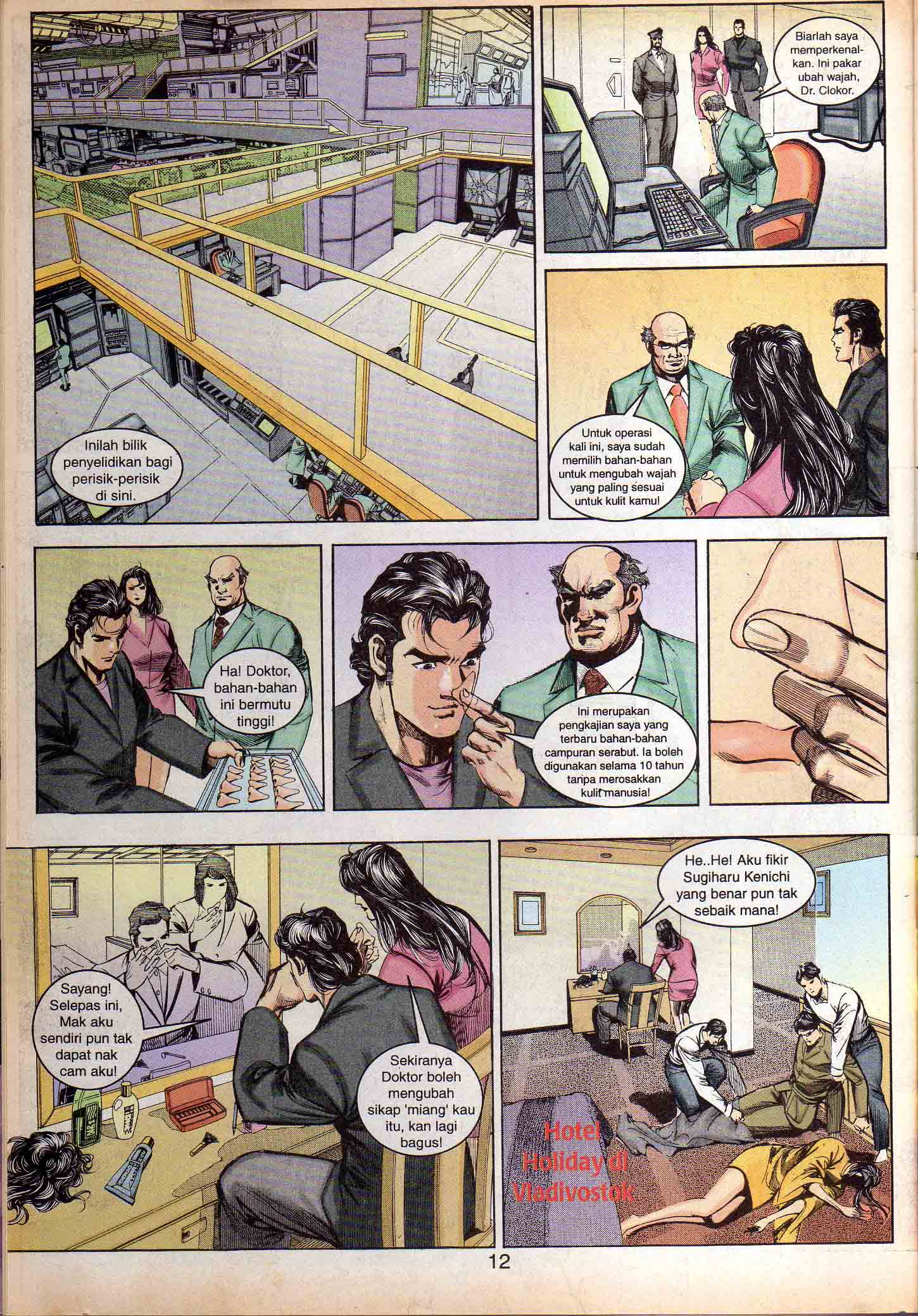 Harimau Laut: Chapter 021 - Page 11