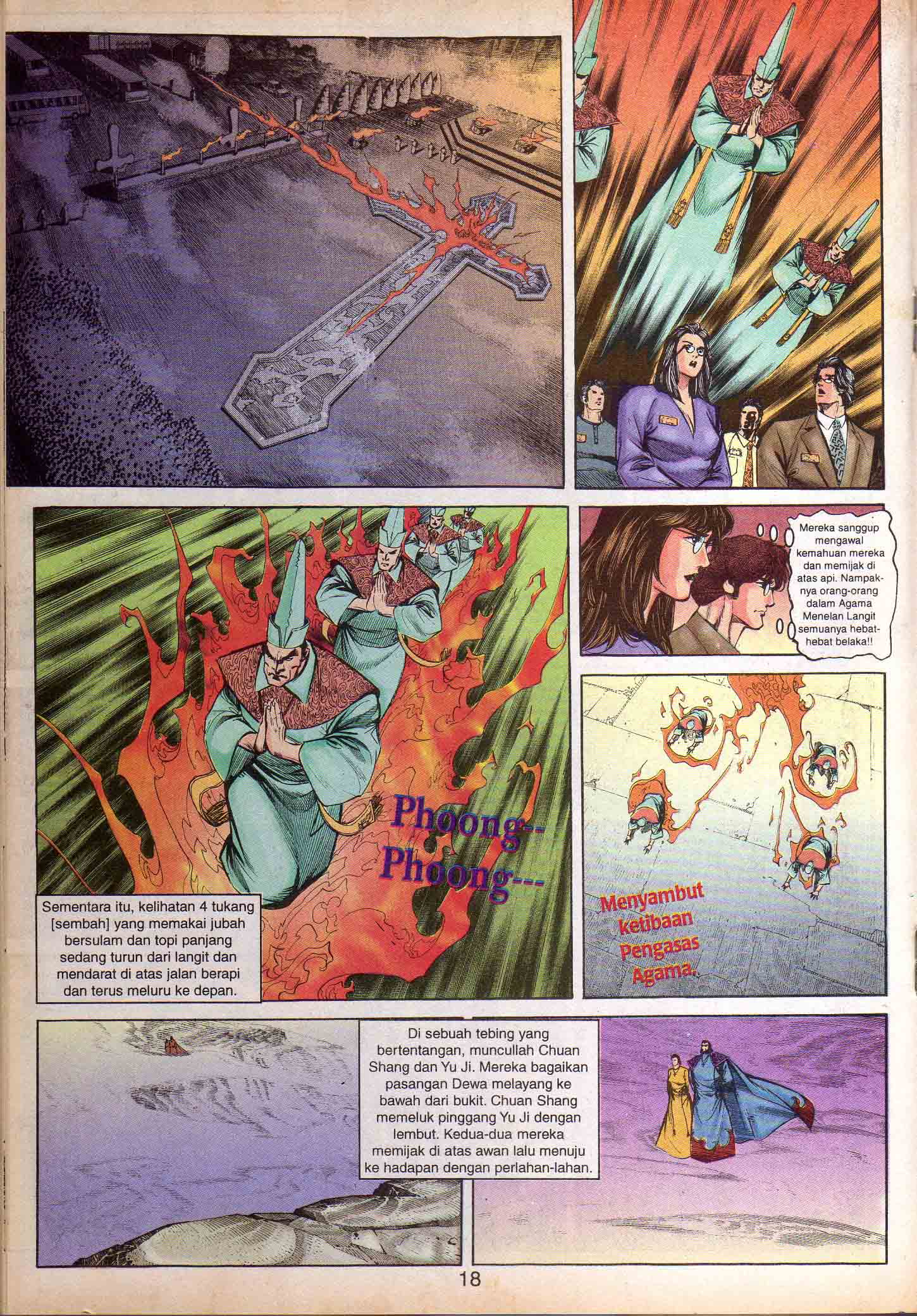 Harimau Laut: Chapter 021 - Page 17