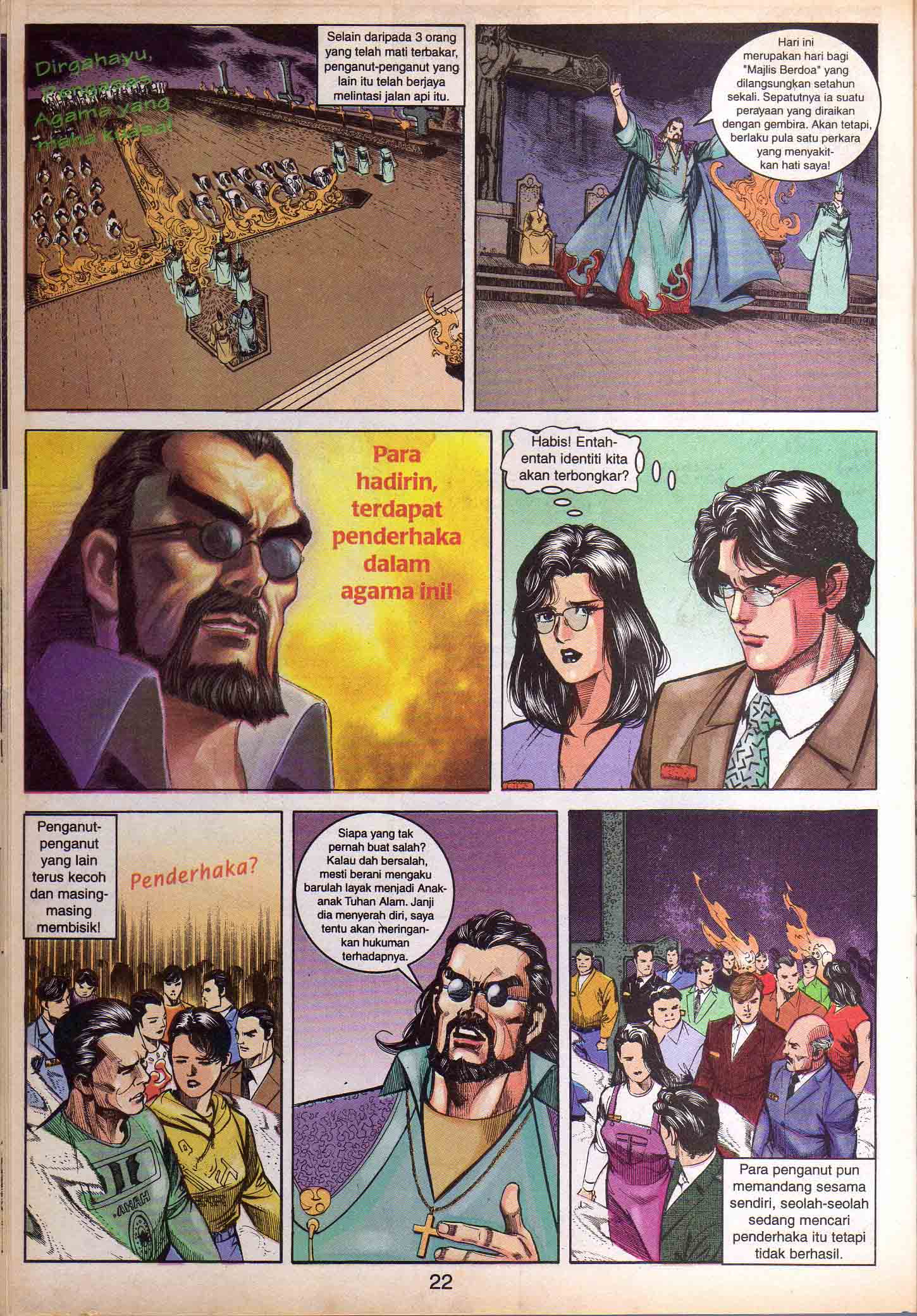 Harimau Laut: Chapter 021 - Page 21