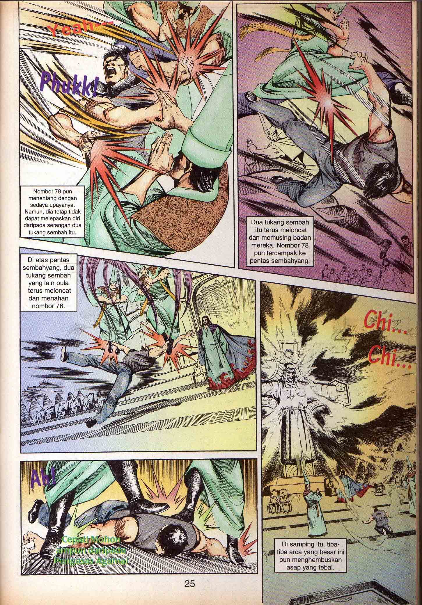 Harimau Laut: Chapter 021 - Page 24