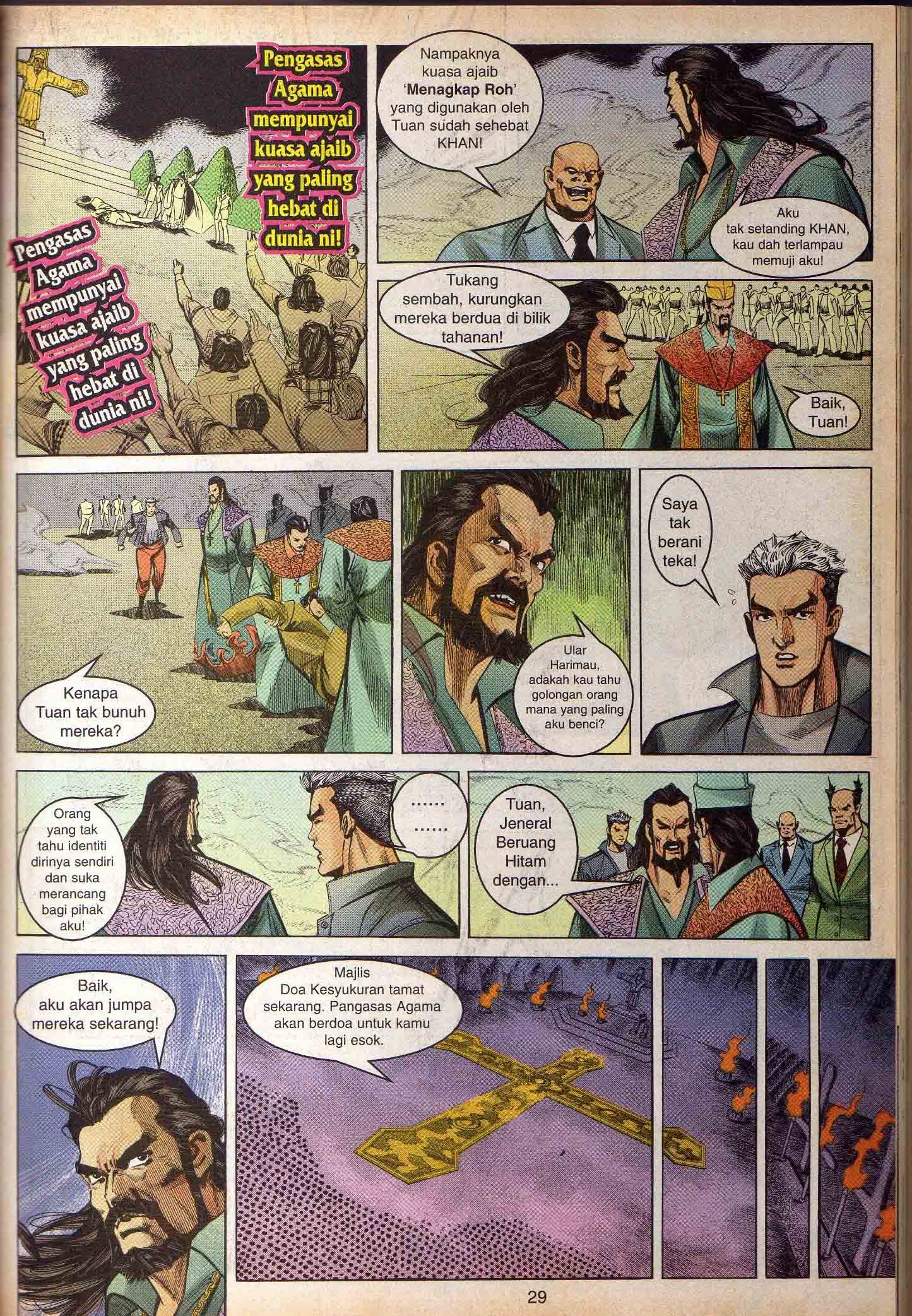 Harimau Laut: Chapter 022 - Page 25