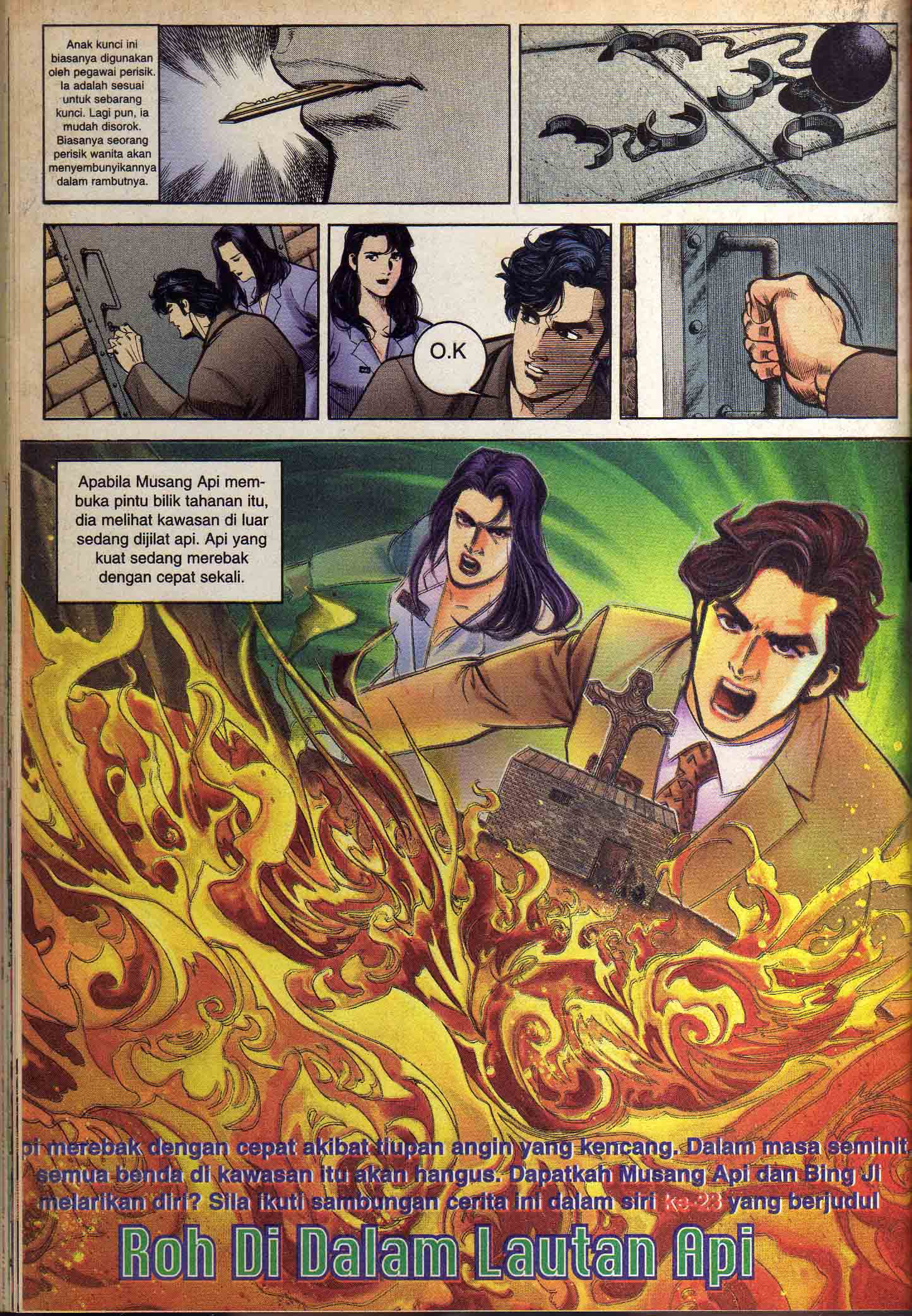 Harimau Laut: Chapter 022 - Page 30