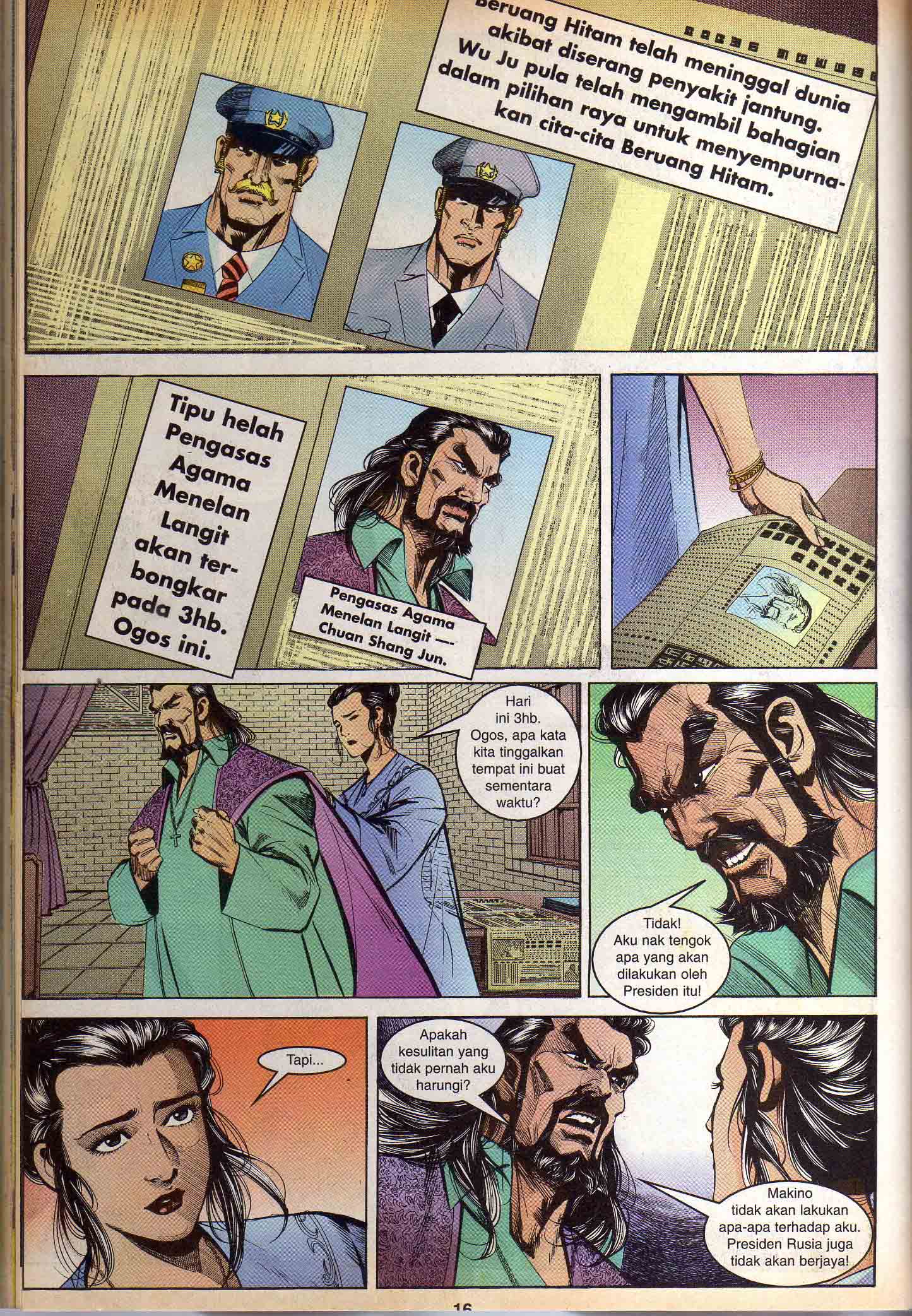 Harimau Laut: Chapter 024 - Page 14