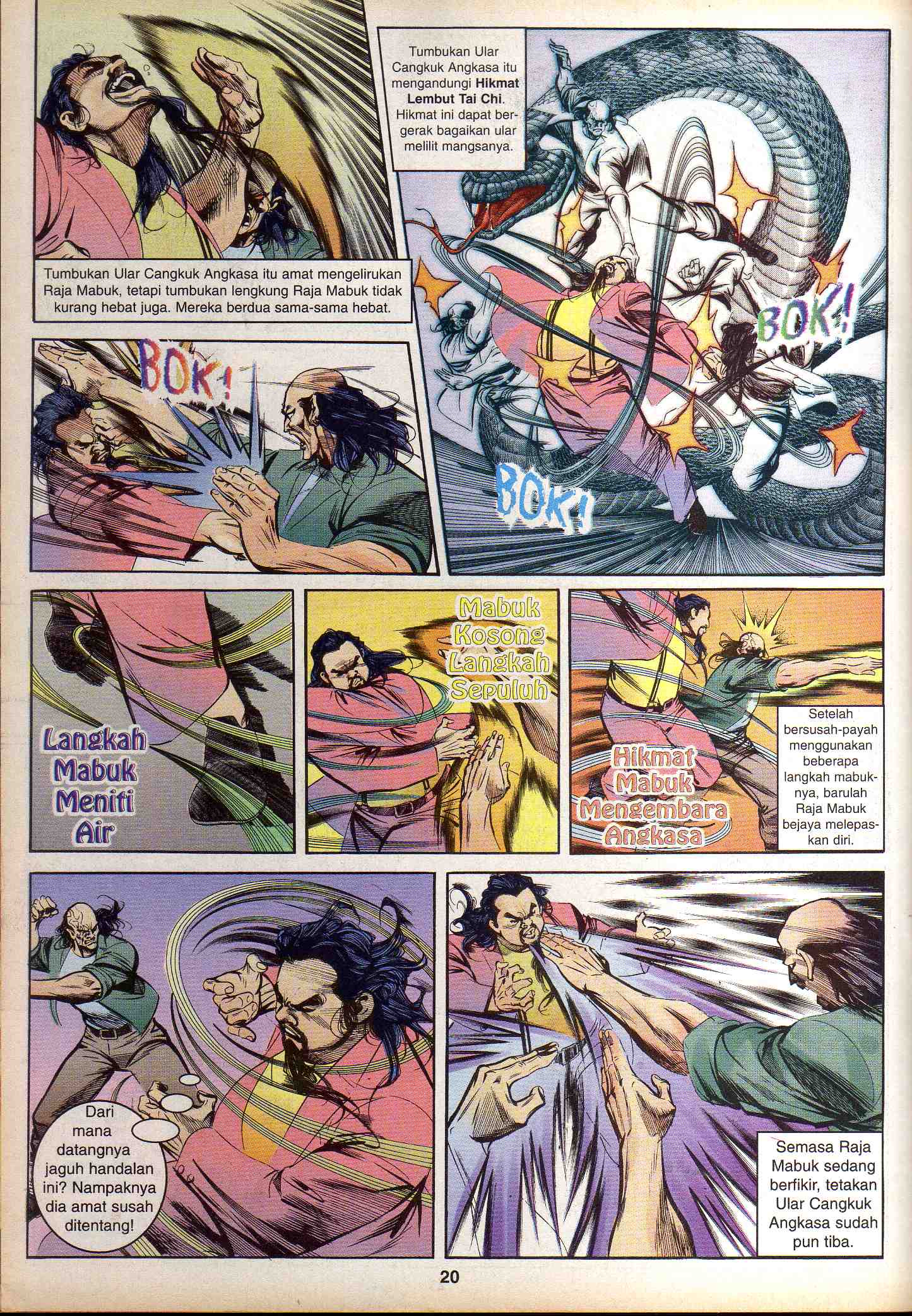 Harimau Laut: Chapter 030 - Page 16