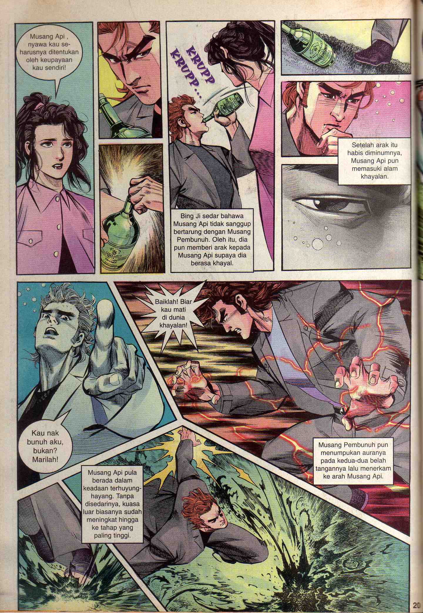 Harimau Laut: Chapter 039 - Page 16