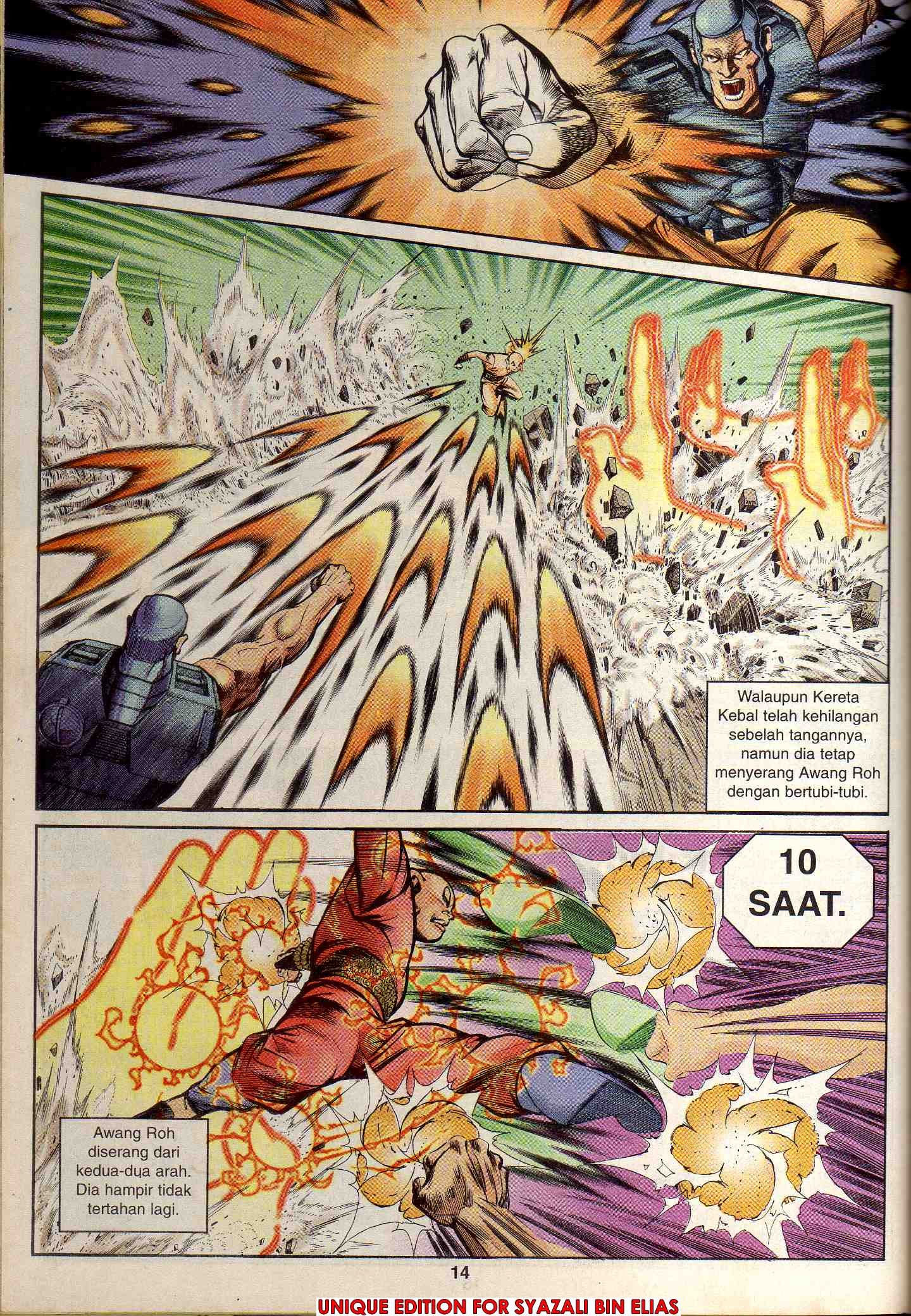 Harimau Laut: Chapter 044 - Page 12