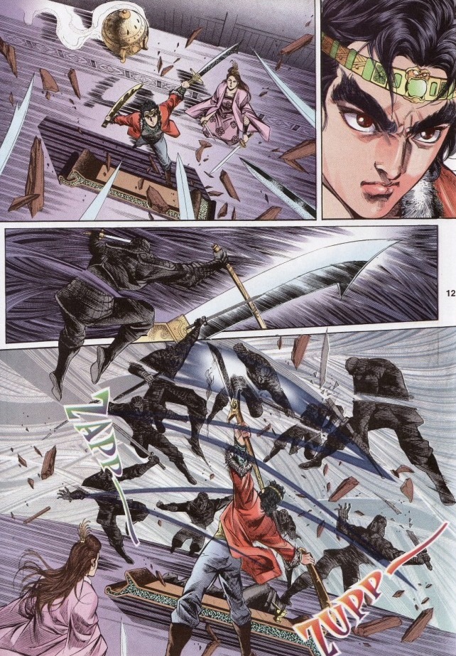 Hikayat Maharaja Qin: Chapter 001 - Page 9