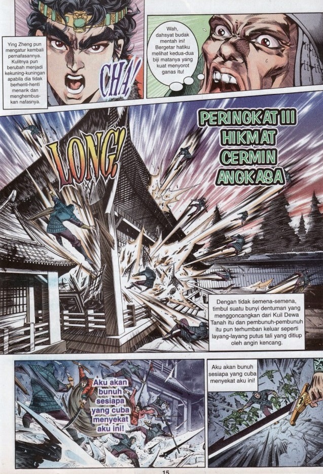 Hikayat Maharaja Qin: Chapter 001 - Page 12