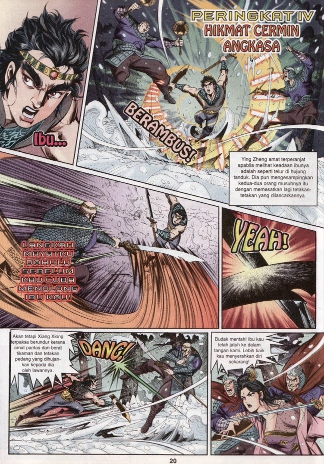 Hikayat Maharaja Qin: Chapter 001 - Page 17