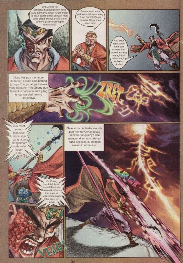 Hikayat Maharaja Qin: Chapter 001 - Page 30