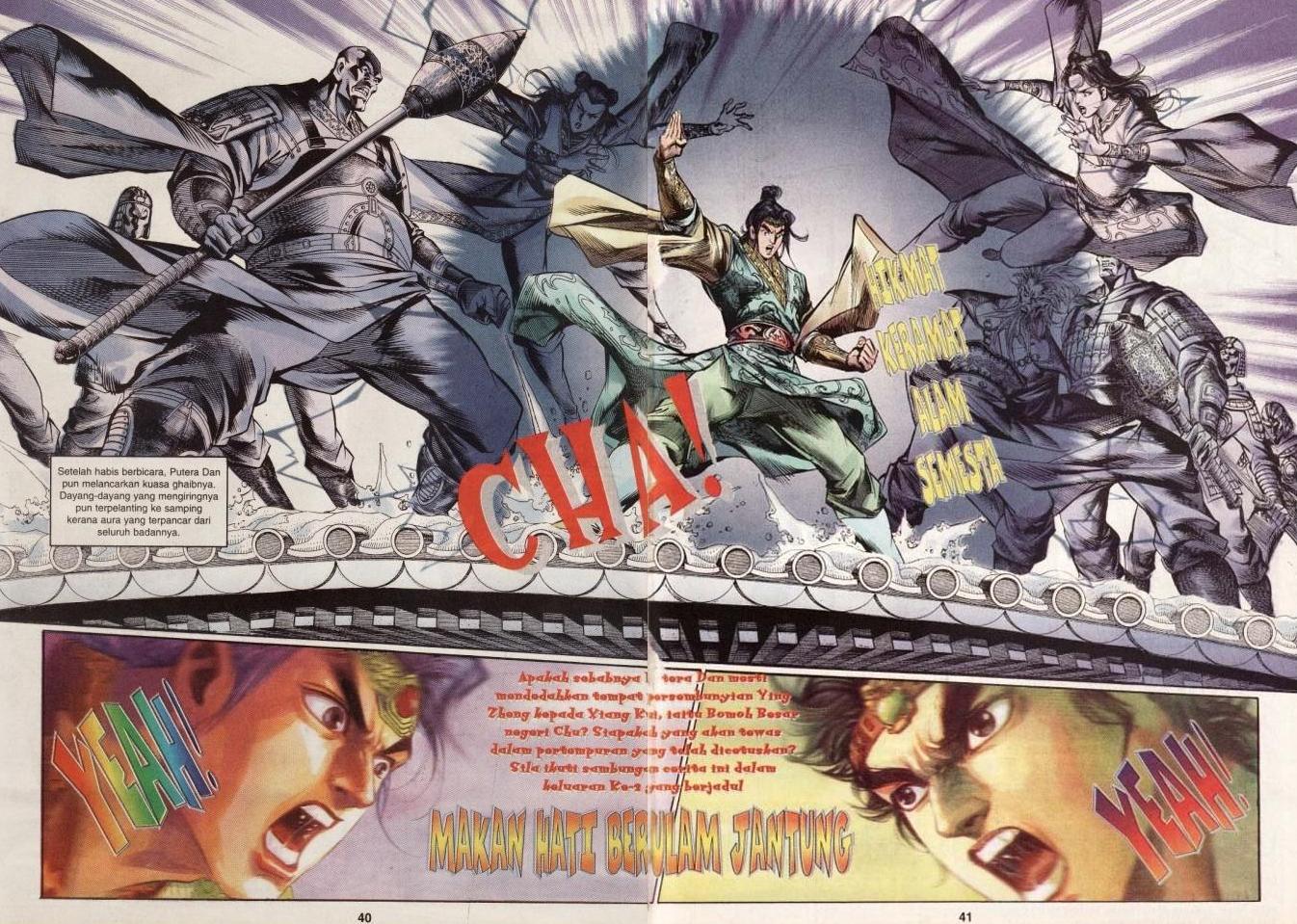 Hikayat Maharaja Qin: Chapter 001 - Page 36