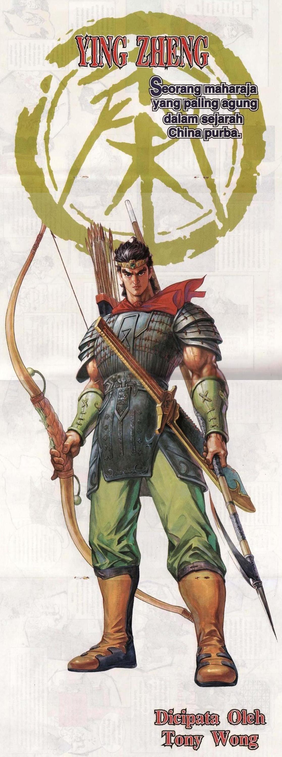 Hikayat Maharaja Qin: Chapter 001 - Page 37