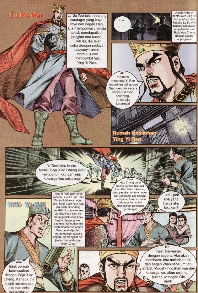 Hikayat Maharaja Qin: Chapter 002 - Page 4