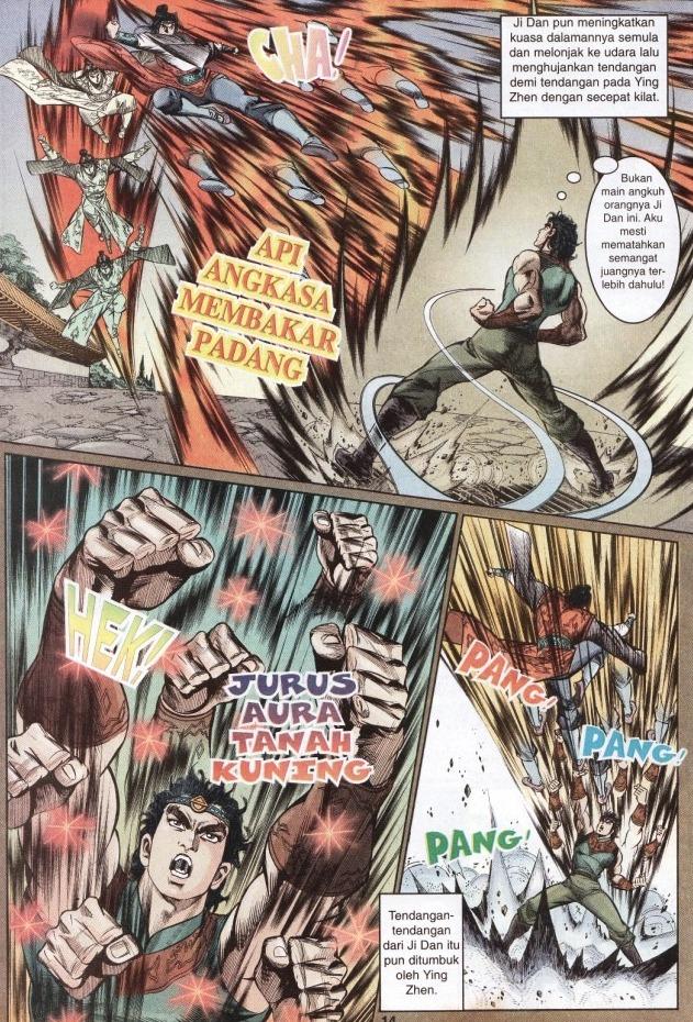 Hikayat Maharaja Qin: Chapter 002 - Page 14