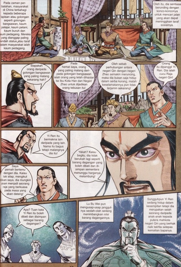 Hikayat Maharaja Qin: Chapter 003 - Page 16