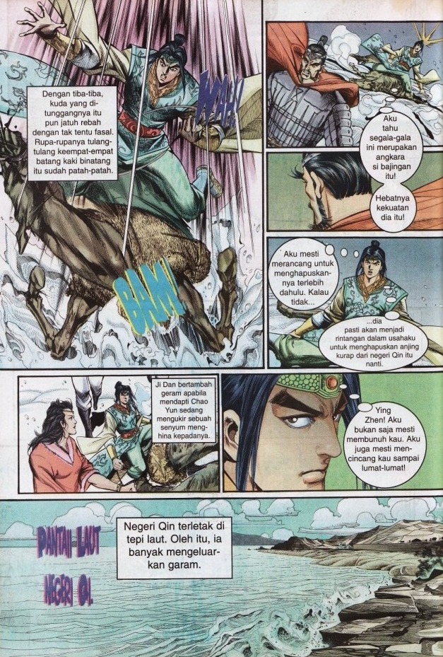Hikayat Maharaja Qin: Chapter 004 - Page 17