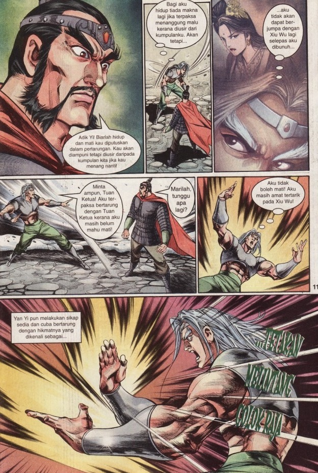 Hikayat Maharaja Qin: Chapter 008 - Page 11