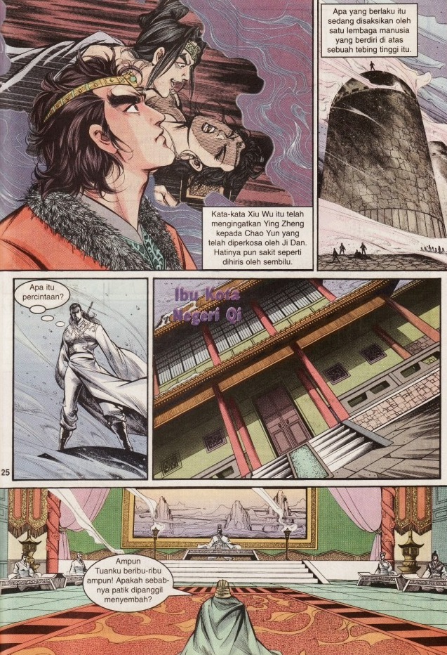 Hikayat Maharaja Qin: Chapter 008 - Page 24