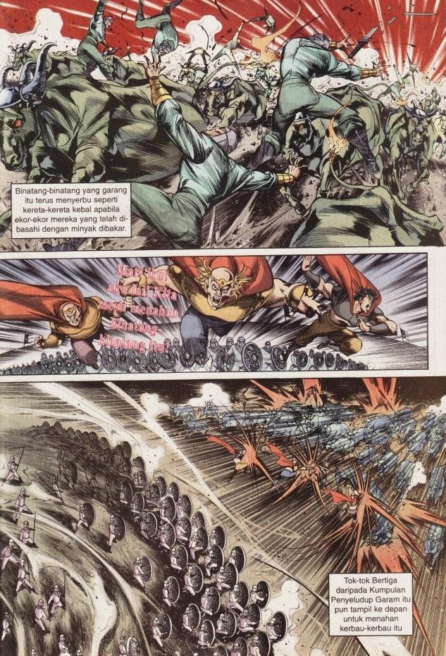 Hikayat Maharaja Qin: Chapter 009 - Page 3