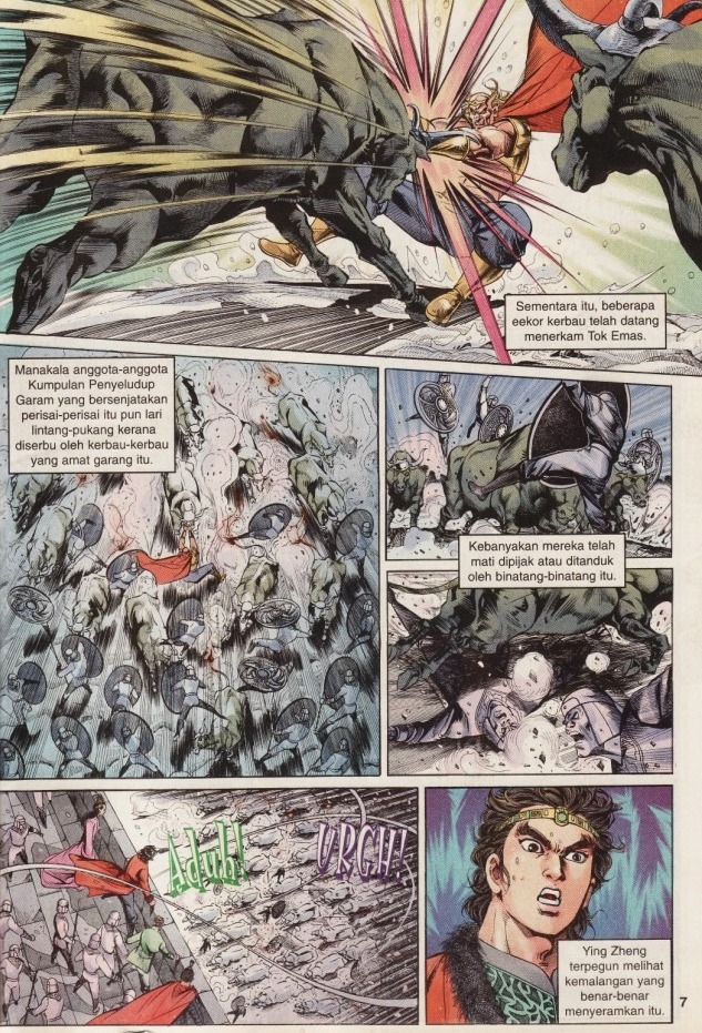 Hikayat Maharaja Qin: Chapter 009 - Page 7