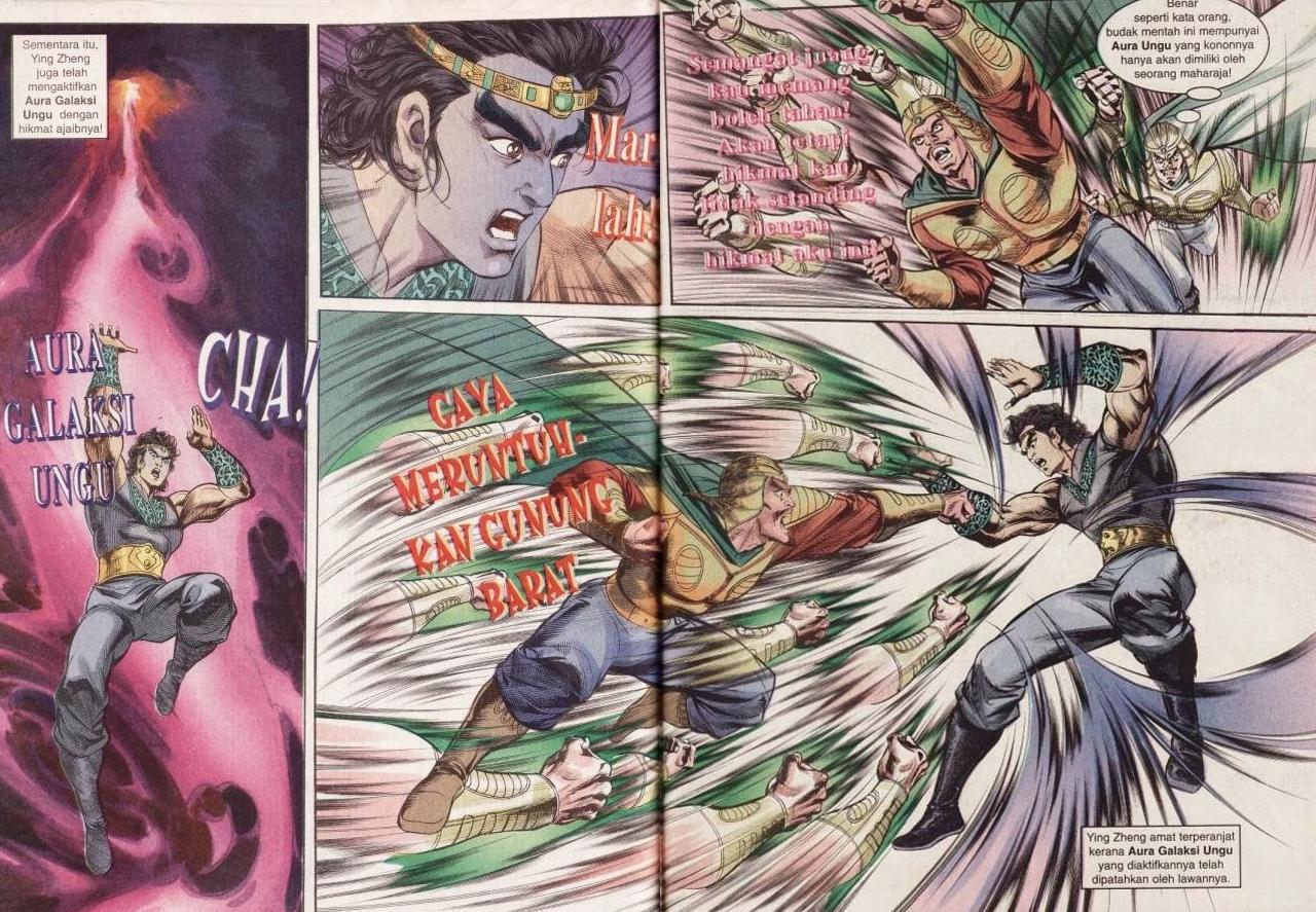 Hikayat Maharaja Qin: Chapter 009 - Page 25