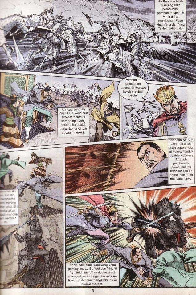 Hikayat Maharaja Qin: Chapter 012 - Page 5