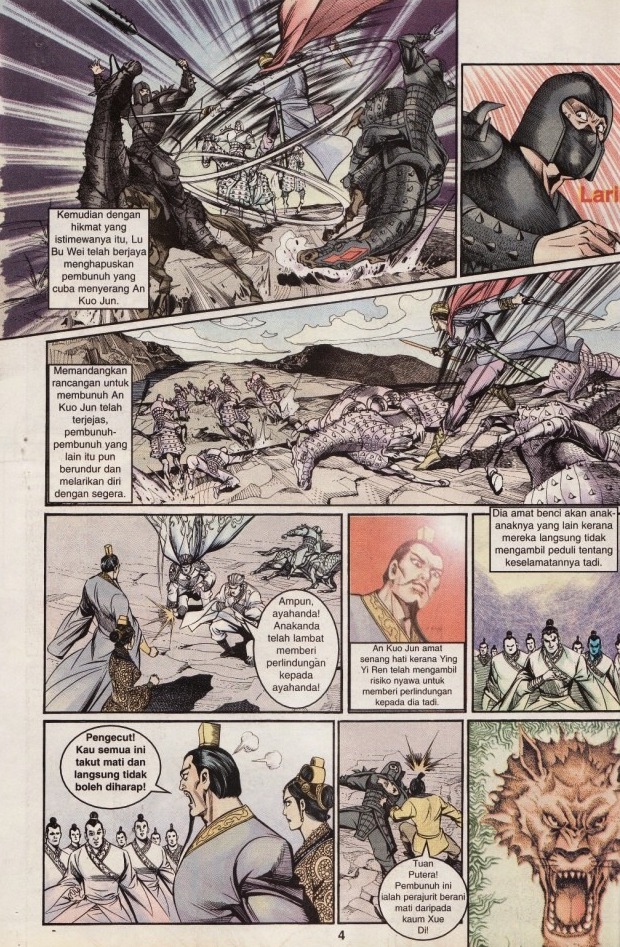 Hikayat Maharaja Qin: Chapter 012 - Page 6