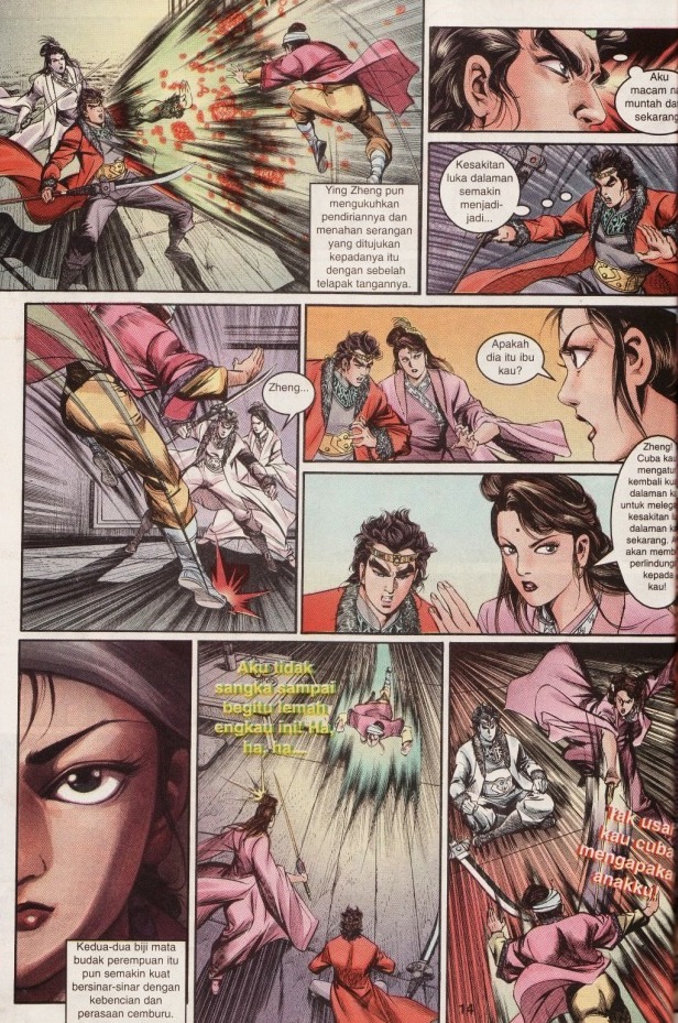 Hikayat Maharaja Qin: Chapter 012 - Page 15