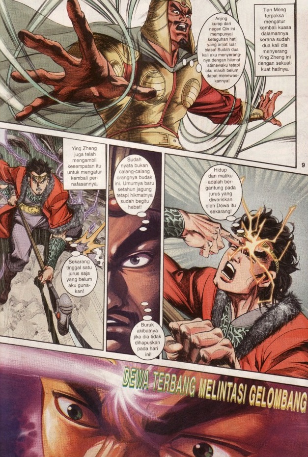 Hikayat Maharaja Qin: Chapter 013 - Page 11