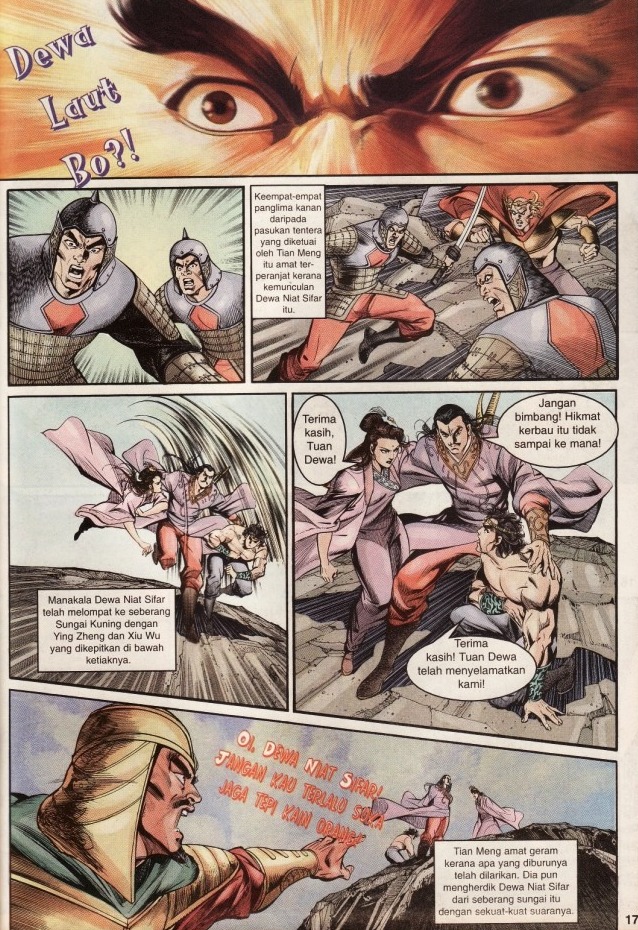 Hikayat Maharaja Qin: Chapter 013 - Page 18