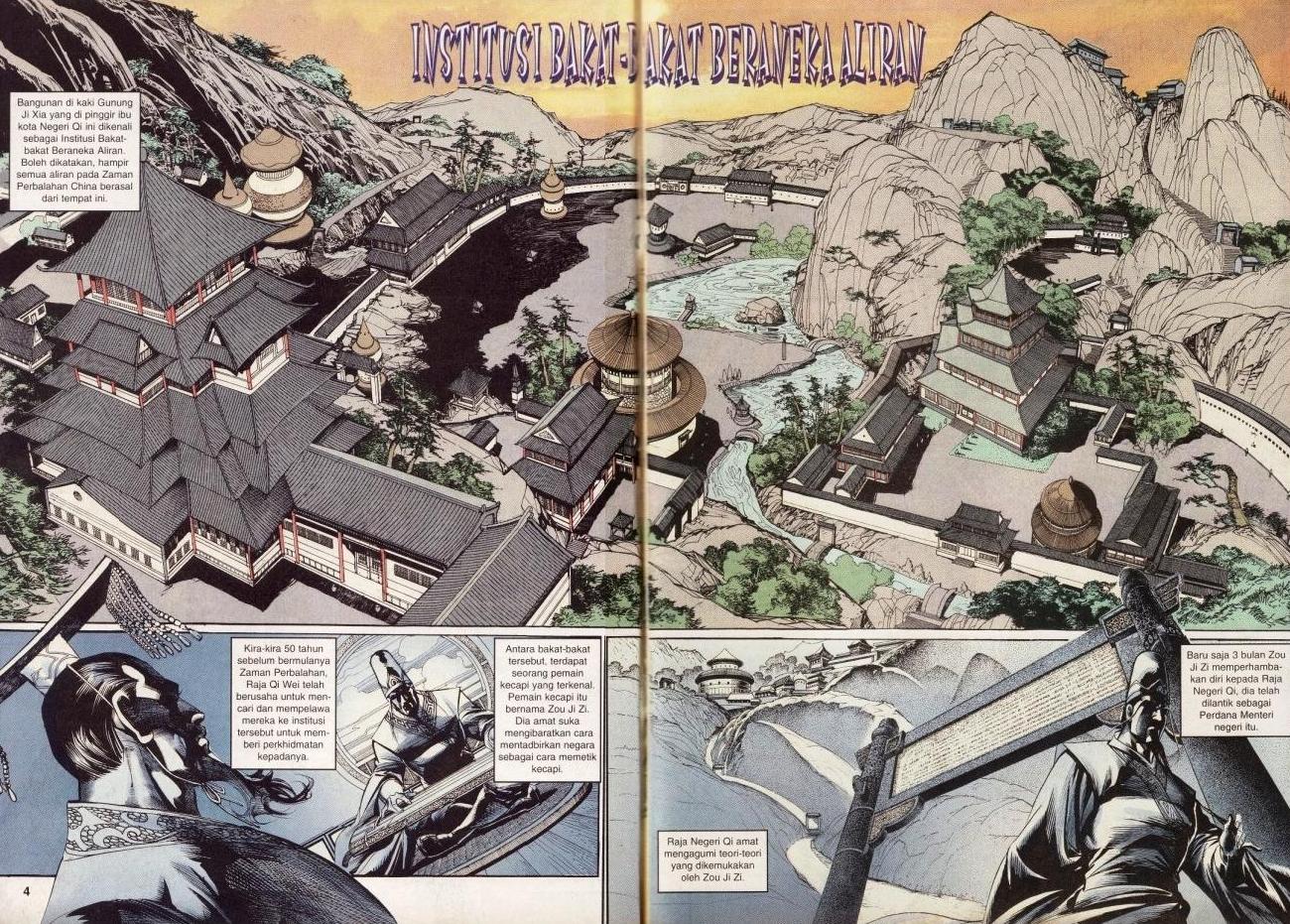 Hikayat Maharaja Qin: Chapter 015 - Page 6