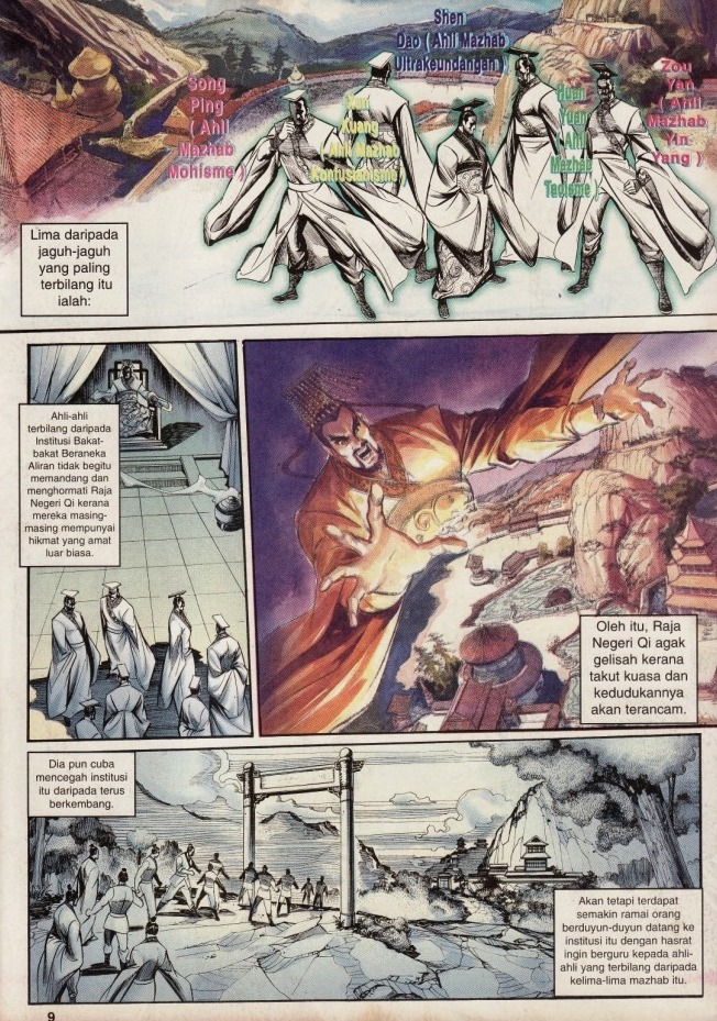 Hikayat Maharaja Qin: Chapter 015 - Page 10