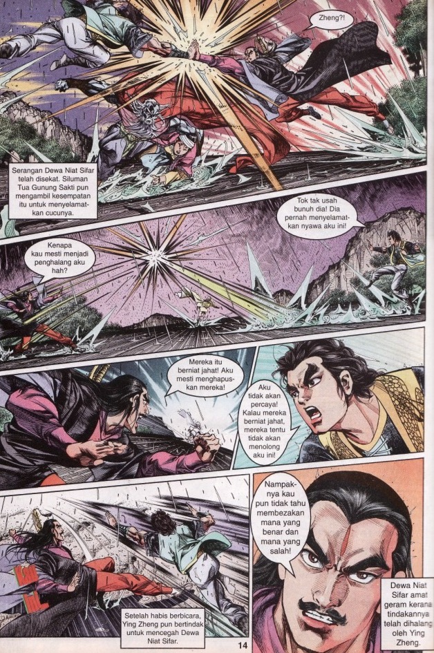 Hikayat Maharaja Qin: Chapter 019 - Page 15