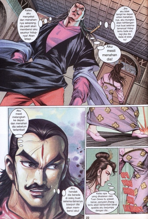 Hikayat Maharaja Qin: Chapter 019 - Page 23