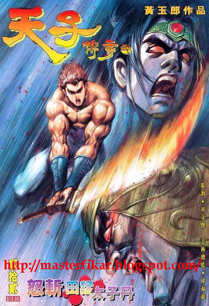 Hikayat Maharaja Qin: Chapter 022 - Page 2