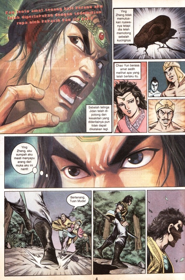 Hikayat Maharaja Qin: Chapter 023 - Page 5