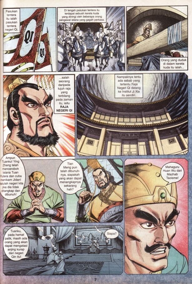 Hikayat Maharaja Qin: Chapter 023 - Page 8