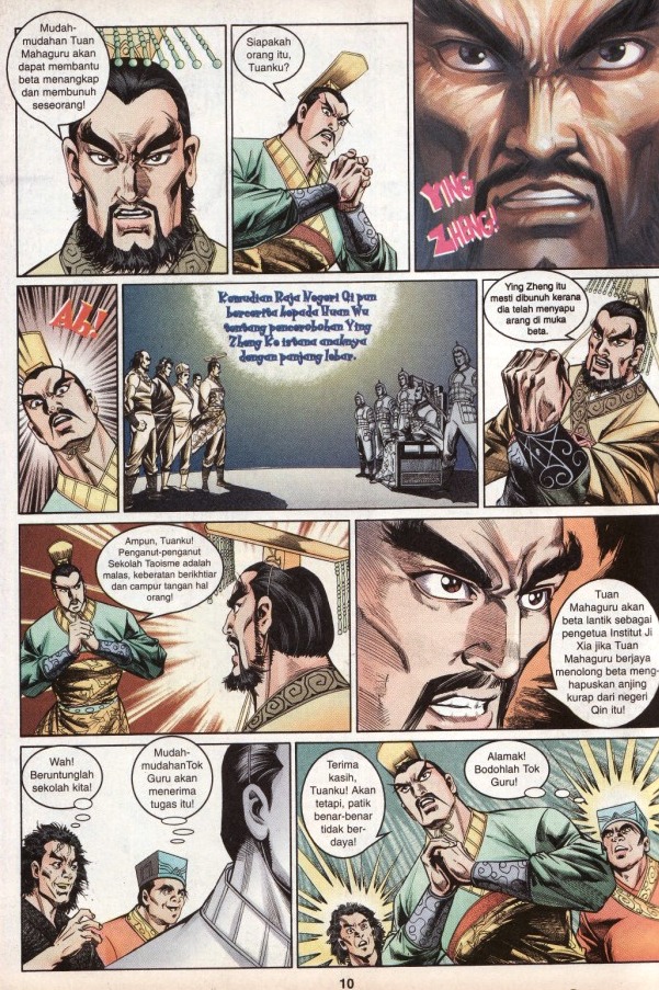 Hikayat Maharaja Qin: Chapter 023 - Page 11