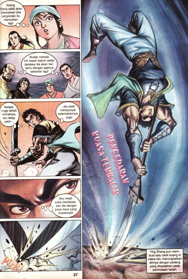 Hikayat Maharaja Qin: Chapter 023 - Page 27