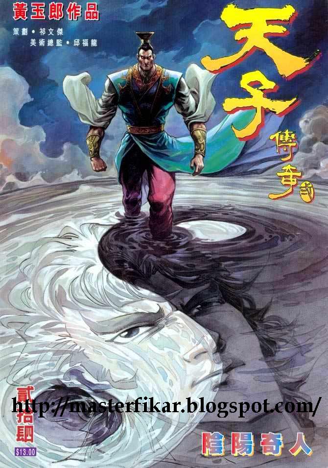 Hikayat Maharaja Qin: Chapter 024 - Page 2