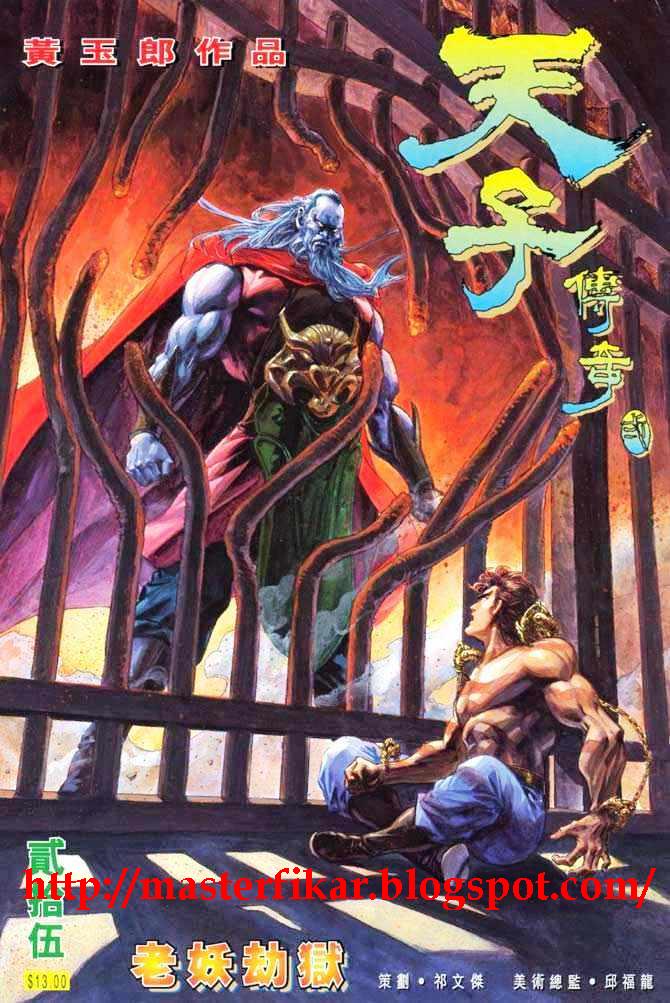 Hikayat Maharaja Qin: Chapter 025 - Page 2