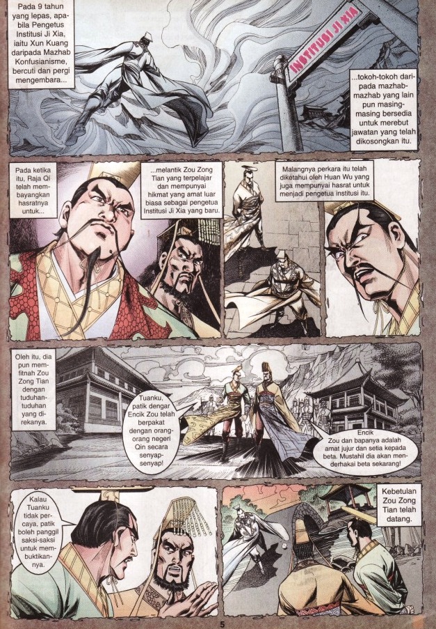 Hikayat Maharaja Qin: Chapter 025 - Page 6