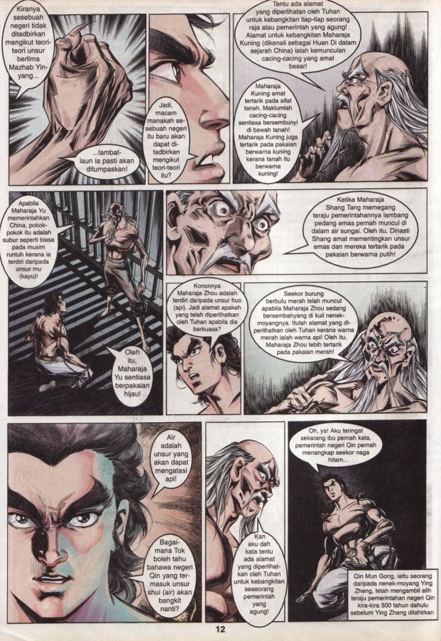 Hikayat Maharaja Qin: Chapter 025 - Page 13