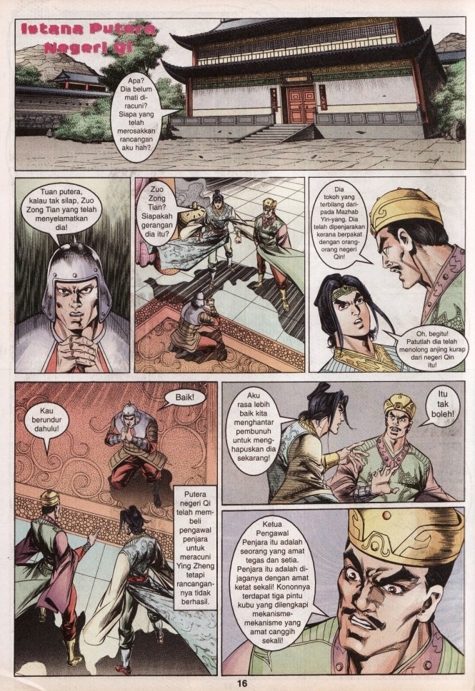 Hikayat Maharaja Qin: Chapter 025 - Page 17
