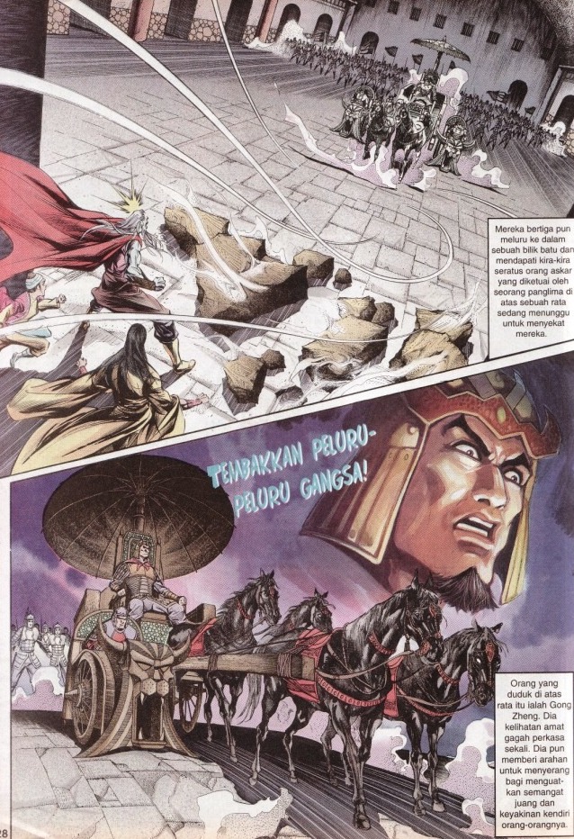 Hikayat Maharaja Qin: Chapter 025 - Page 29