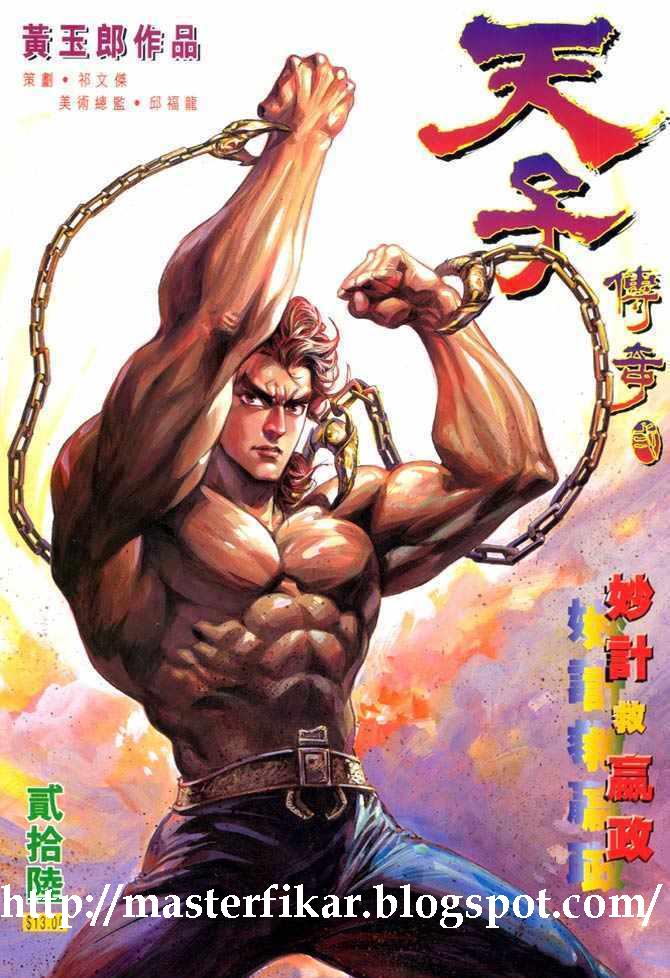 Hikayat Maharaja Qin: Chapter 026 - Page 2