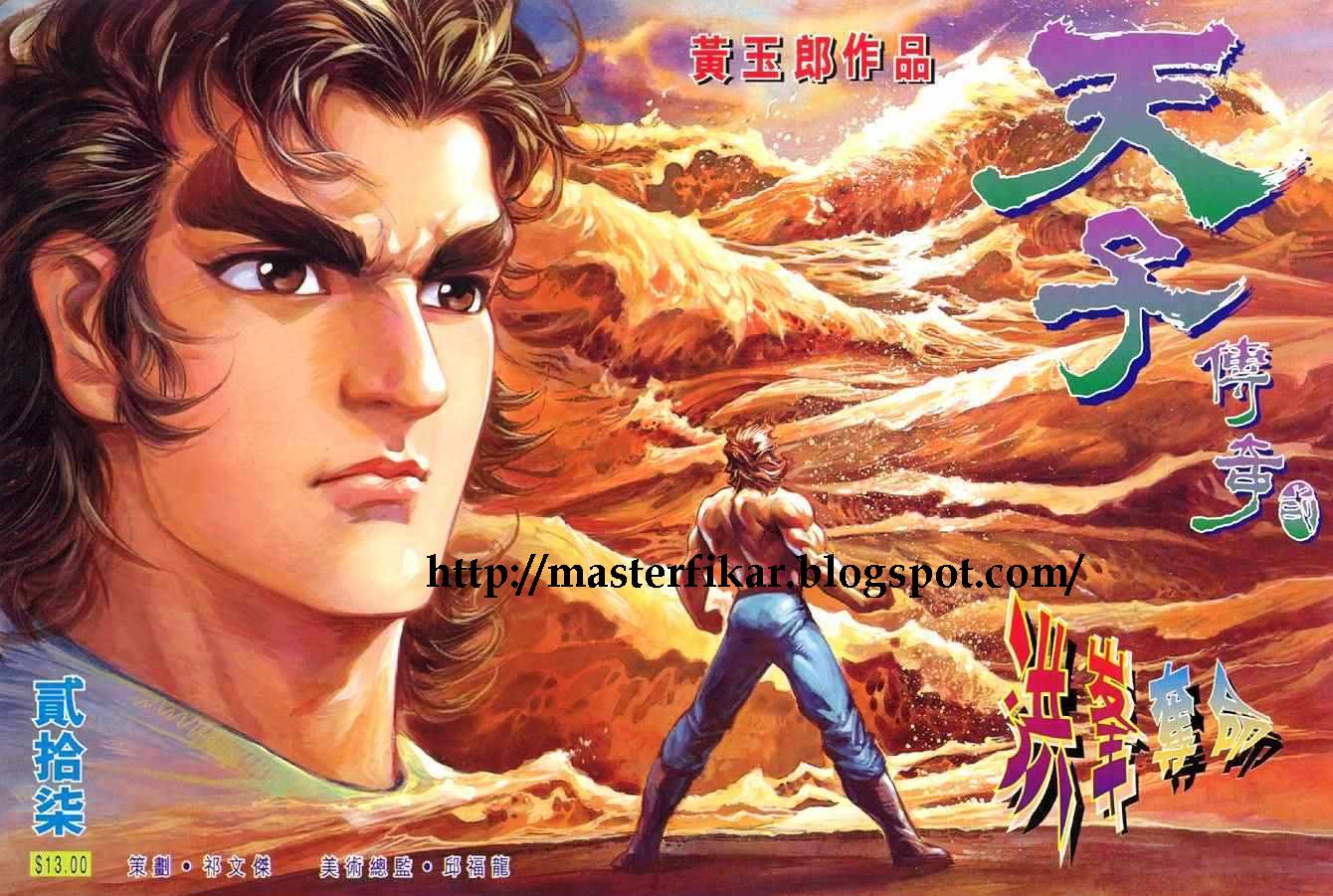 Hikayat Maharaja Qin: Chapter 027 - Page 2