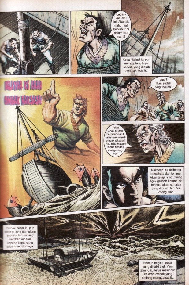 Hikayat Maharaja Qin: Chapter 027 - Page 6