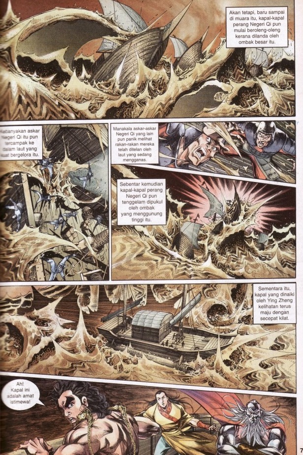 Hikayat Maharaja Qin: Chapter 027 - Page 8